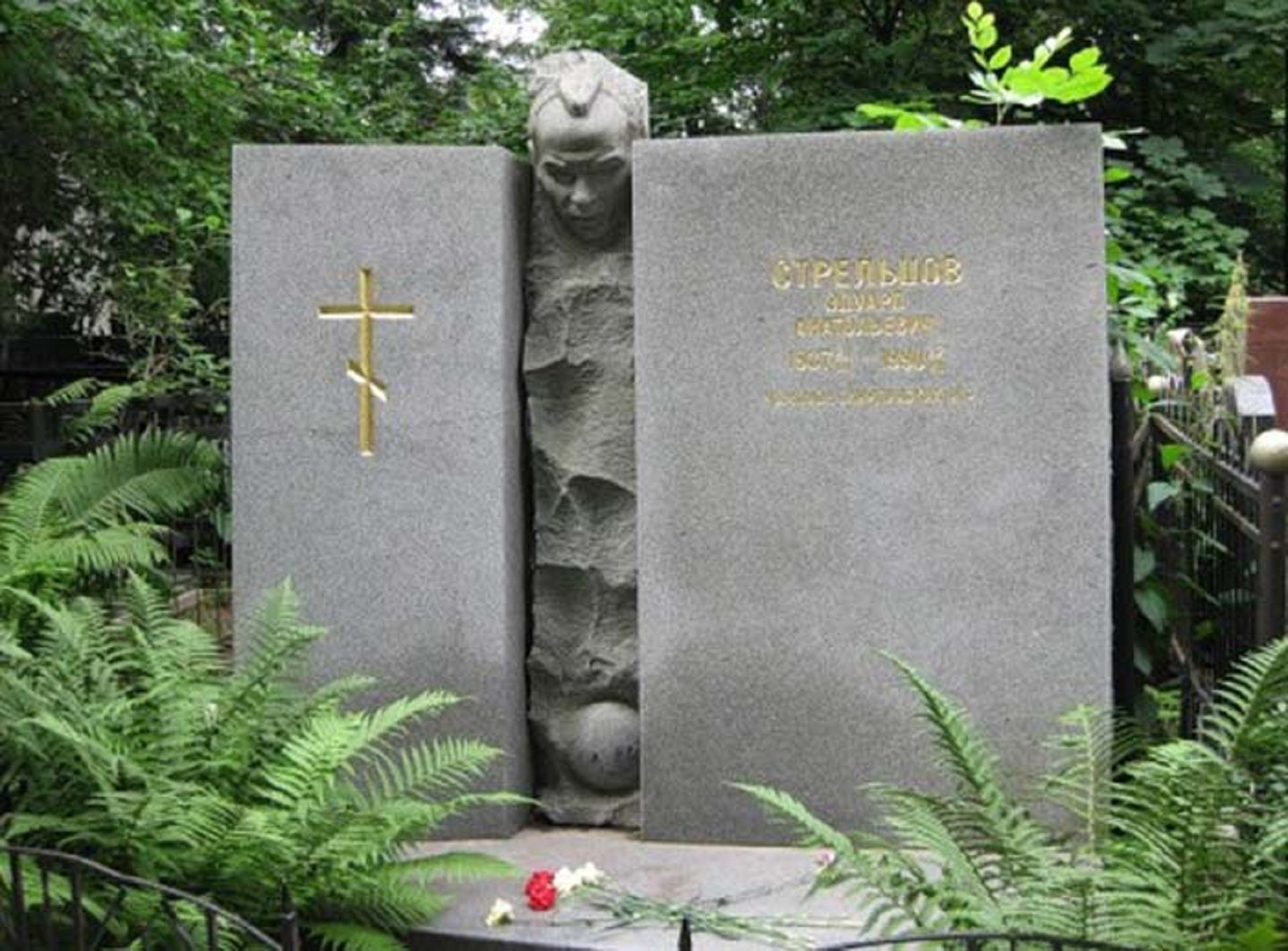 Могила Стрельцова Эдуарда на Ваганьковском кладбище