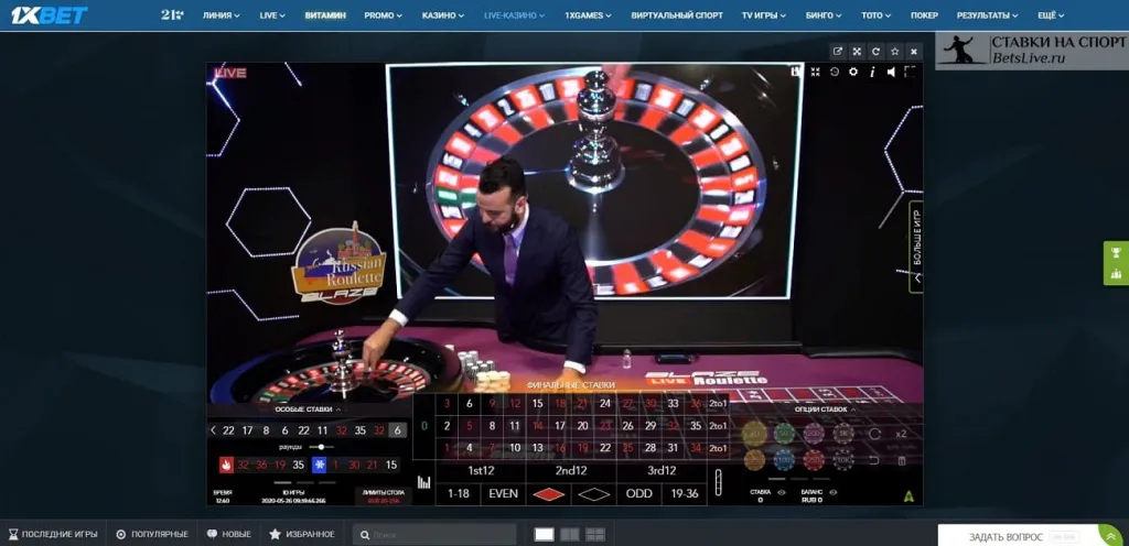 1xbet live casino линия