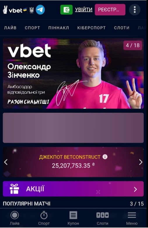 Vbet