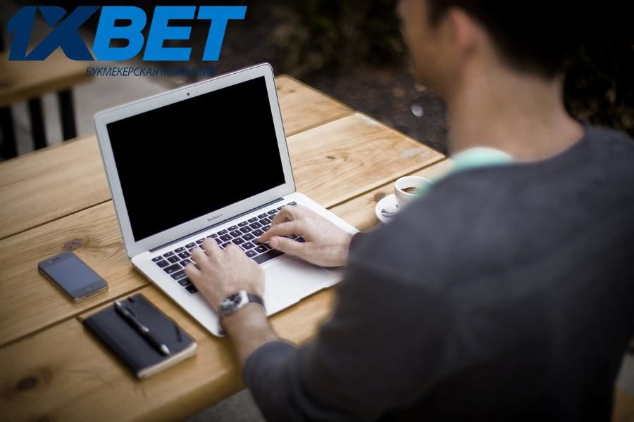 1xbet как удалить аккаунт