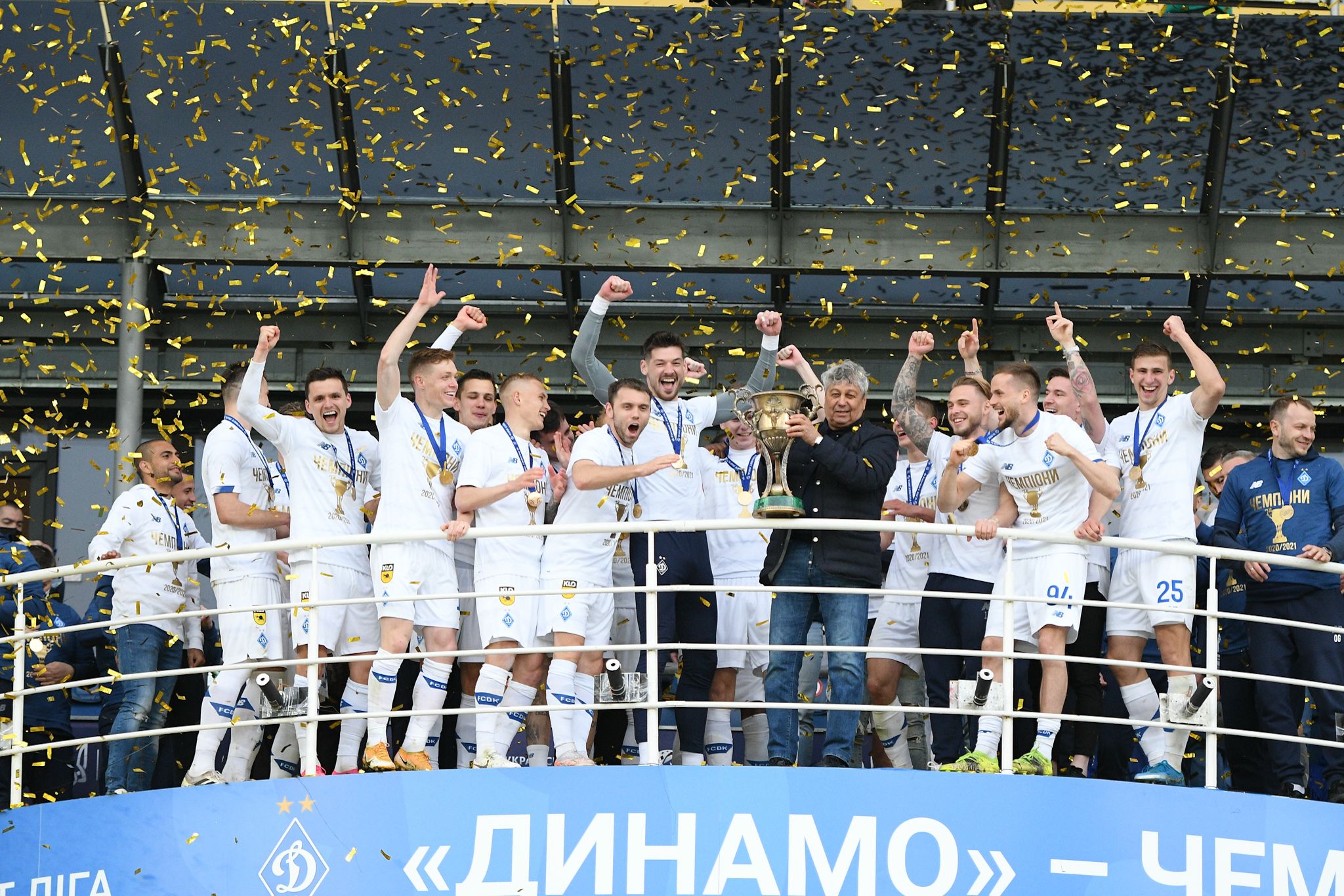 Путь к триумфу: пять золотых матчей «Динамо» при Луческу