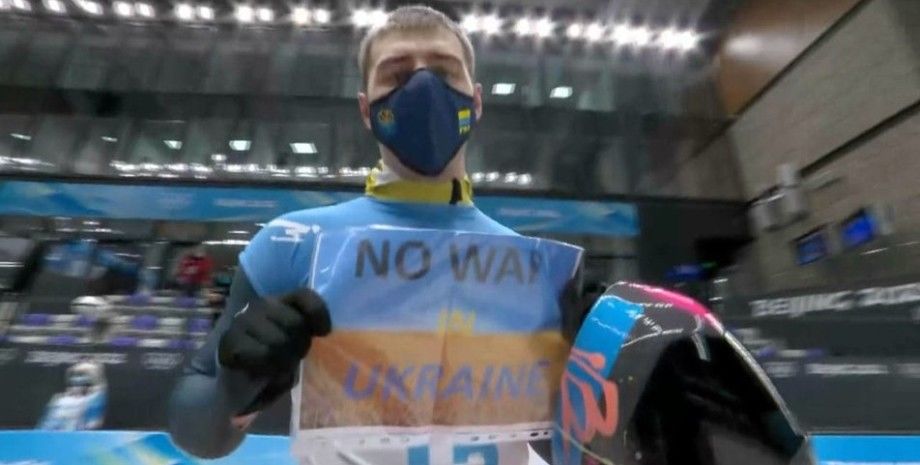 Украинский скелетонист рассказал, почему показал на Олимпиаде антивоенный плакат