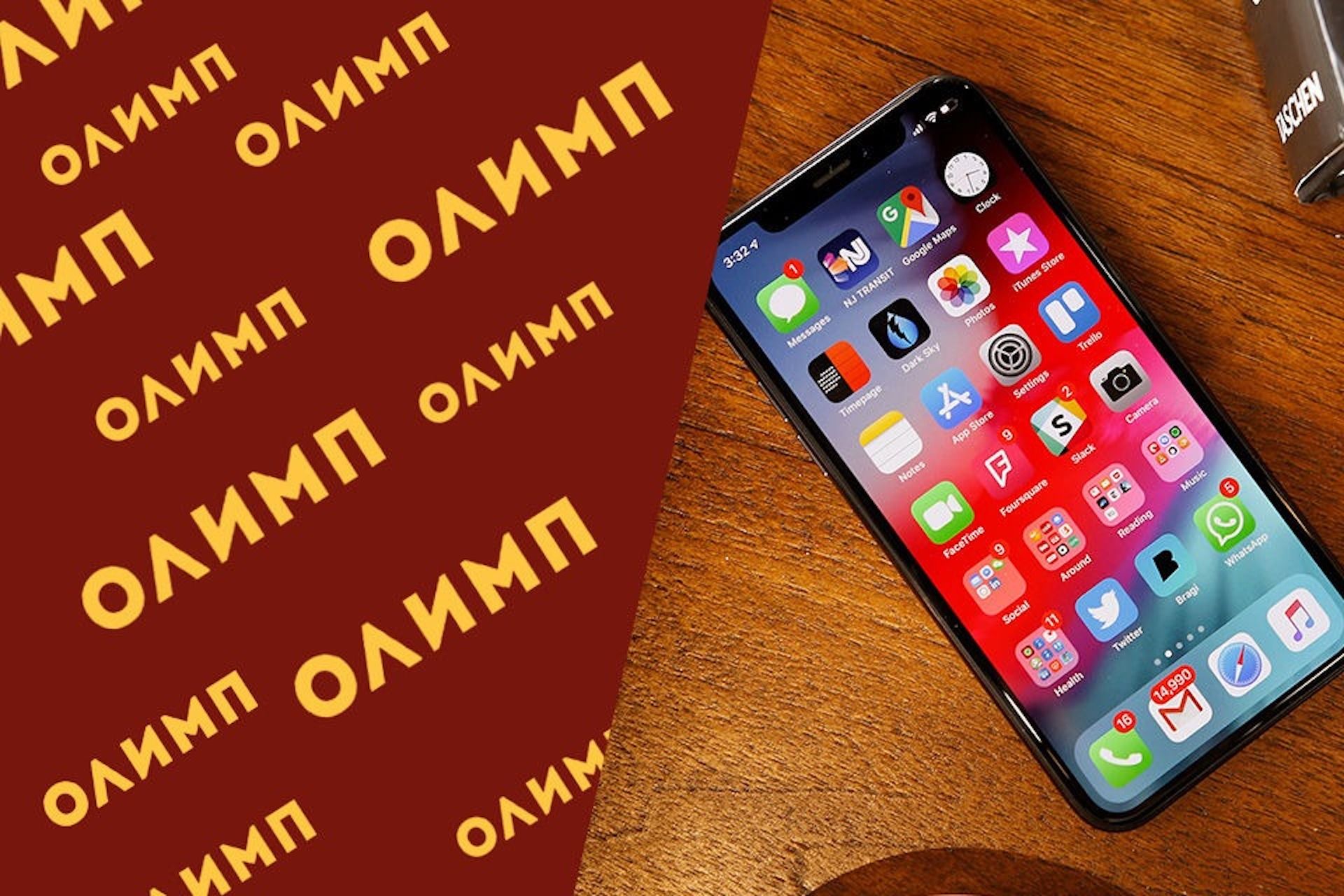 Приложение БК Олимп для iPhone