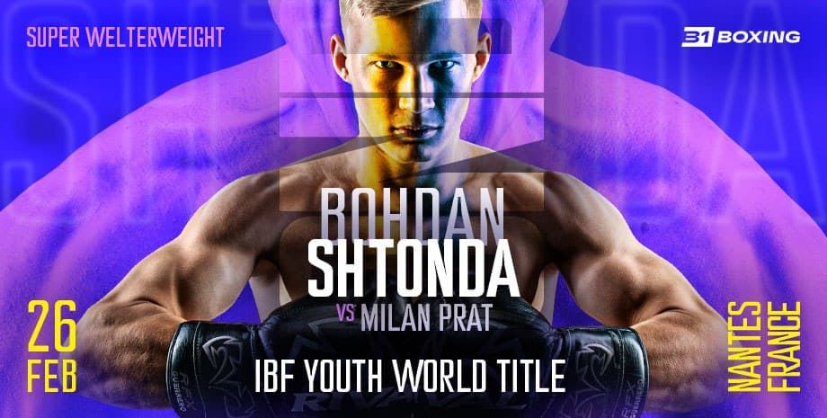 Украинский боксер узнал дату проведения боя за звание чемпиона мира среди молодежи