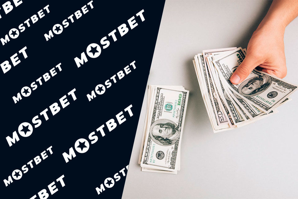 Вывод денег в БК Mostbet