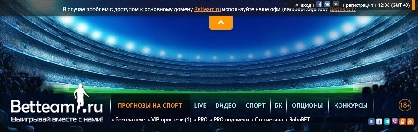 Betteam − обзоры и отзывы