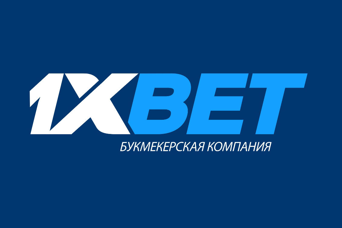 Как делать экспресс ставки на 1xbet