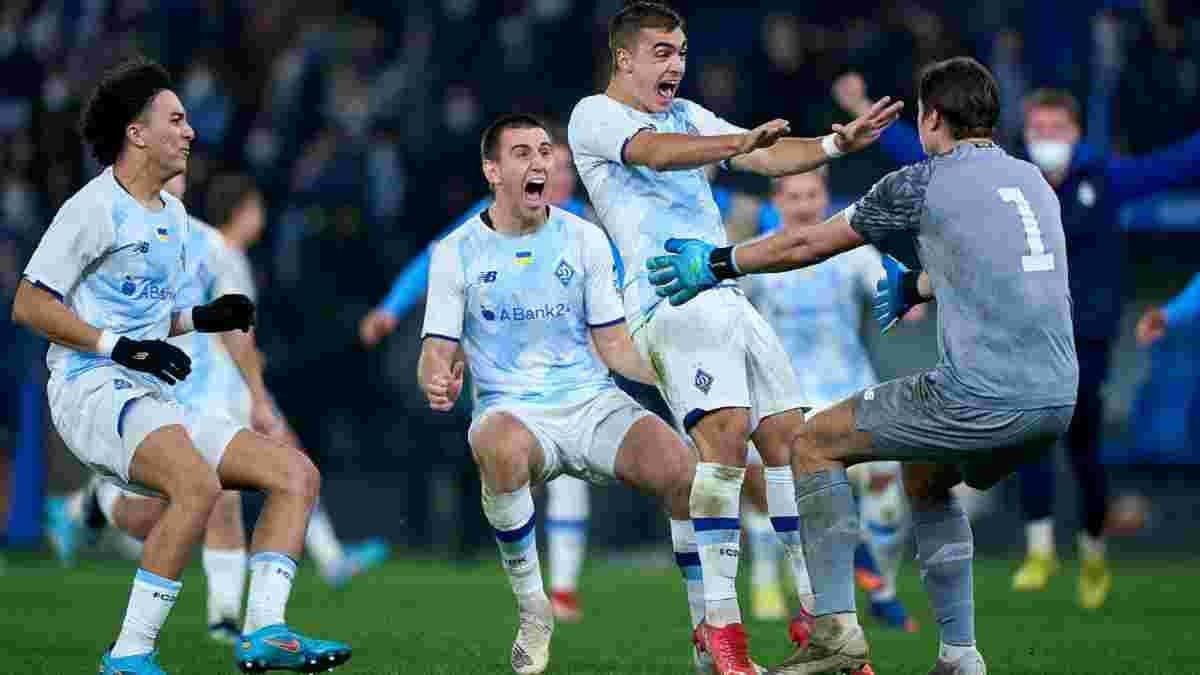 «Динамо» впервые выиграло серию пенальти в юношеской Лиге УЕФА: экскурс в историю