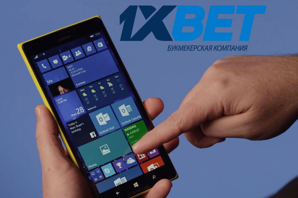 Как скачать 1xbet на Windows Phone