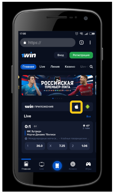 Загрузка страницы сайта БК 1win на iPhone
