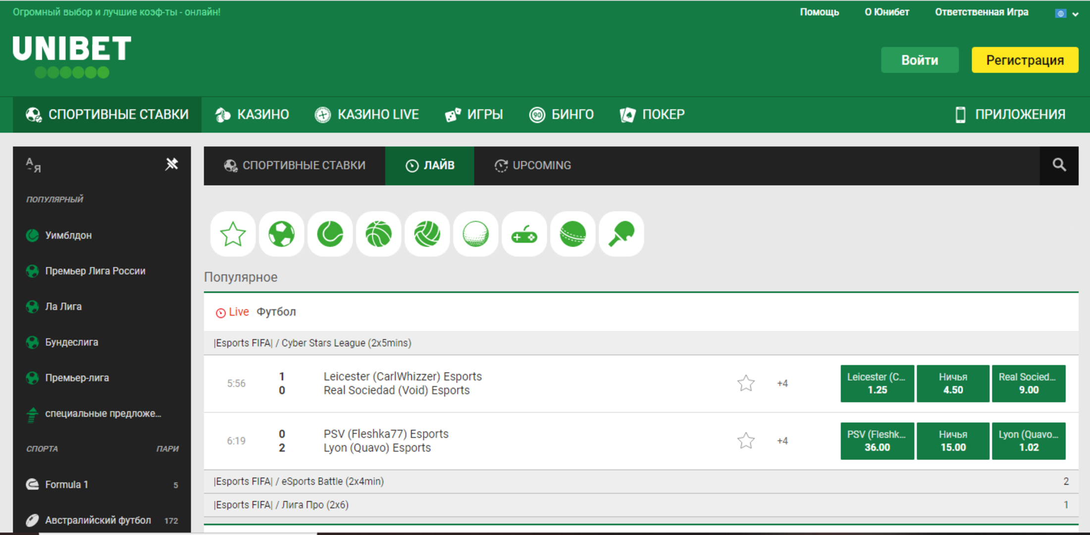 Unibet Live