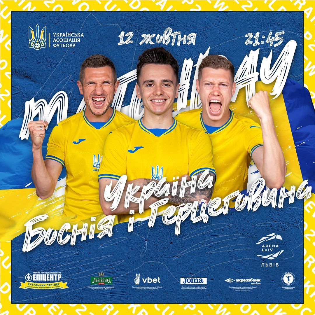 Украина